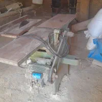 اره سه کاره