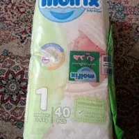 پوشاک بچه مولفیکس