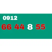 66-44-8-55 سیمکارت رند کد شش ۶