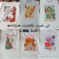 پوشاک با کیفیت خوب و قیمت بسیار مناسب در بجنورد|لباس|بجنورد, |دیوار