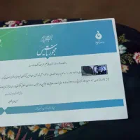 اجاره جواز مهد گودک