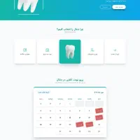 رشد کسب و کار با طراحی وبسایت (منصفانه)|خدمات رایانه‌ای و موبایل|تهران, پونک|دیوار