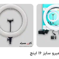 رینگ لایت|لامپ و چراغ|نهاوند, |دیوار