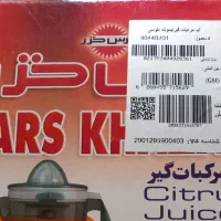آب مرکبات گیری برقی پارس خزر مدل لیموناد|آبمیوه‌گیر و آب‌مرکبات‌گیر|هشتگرد, فاز ۷ مهستان|دیوار