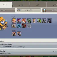 کلش آف کلنز تان ۱۴ مکث|کنسول، بازی ویدئویی و آنلاین|محمدشهر, جعفرآباد|دیوار