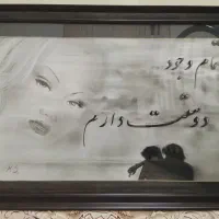 تابلو سیاه قلم بزرگ شیشه ای