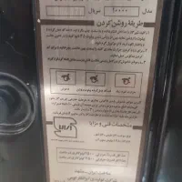 بخاری ایران کارتوس|بخاری، هیتر، شومینه|کاشمر, |دیوار