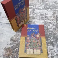 تعدادی کتاب شاهنامه و حافظ نو نو