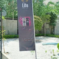 تولید پرچم با بالاترین کیفیت تحویل ساعتی|خدمات پیشه و مهارت|تهران, فلسطین (میدان انقلاب)|دیوار