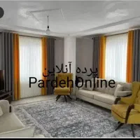 پرده مدل مینی مال (و آماده)