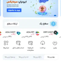 هدیه3دلاری