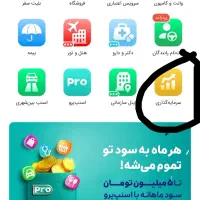 کد 200 تومنی صراف