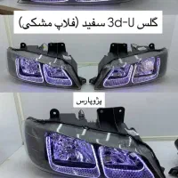 چراغ جلو پژو پارس نو نو