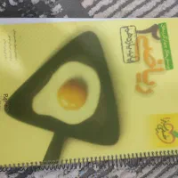 کتاب کمک درسی|کتاب و مجله آموزشی|دوگنبدان, |دیوار