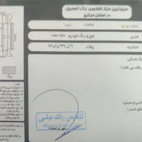 ساینا دنده‌ای EX، مدل ۱۴۰۱|خودرو سواری و وانت|اراک, |دیوار