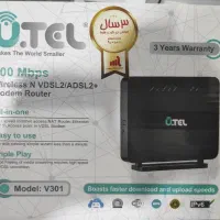 مودم یوتل v301