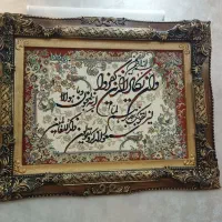 تابلو فرش ونیکاد