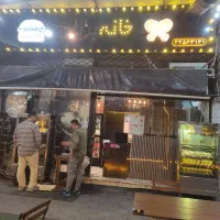 به یک نیروی کار آقا نیازمندیم