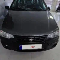 وانت آریسان۲ صفر۱۴۰۴