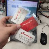 پرس کارت و اسناد قدیمی لمینیت لمینت|خدمات رایانه‌ای و موبایل|زنجان, |دیوار