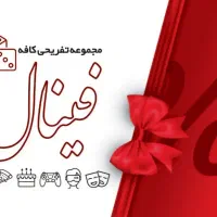 اجاره کرایه پلی استیشن ps4 کنسول بازی|کنسول، بازی ویدئویی و آنلاین|اصفهان, مهرآباد|دیوار