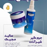 محصولات نانو وارایشی بهداشتی