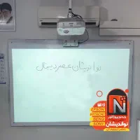 دیتا ویدیو پروژکتور مجهز به سیستم تاچ هوشمند|تلویزیون و پروژکتور|مشهد, شاهد (شهرک غرب)|دیوار