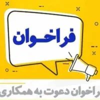 آموزش حسابداری-کامپیوتر/مربی هوش مصنوعی-تولیدمحتوا