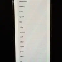 گوشی ایفون ۱۳ پرومکس|موبایل|یزد, |دیوار