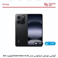 گوشی نو شیائومی نوت 14