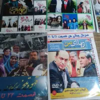 حدود 400حلقه فیلم وسریال dvd|فیلم و موسیقی|شیراز, شریف‌آباد|دیوار