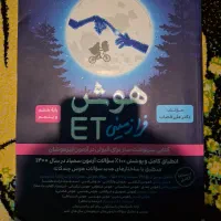 کتاب درسی