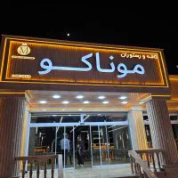 نیروی کار خانم