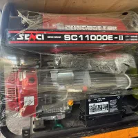 فروشگاه موتور برق و علف زن و کبوتر پران