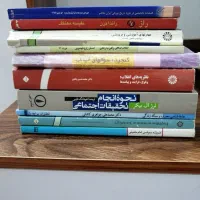 کتاب ارشد و دکتری و دانشگاهی علوم سیاسی و تربیتی|کتاب و مجله آموزشی|تهران, بهار|دیوار