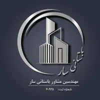مهندس مجری  ترسیم نقشه