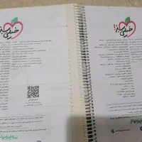 زیست خیلی سبز دهم 403 فیزیک دهم نشرالگو تجربی|کتاب و مجله آموزشی|شیراز, کوی زهرا|دیوار