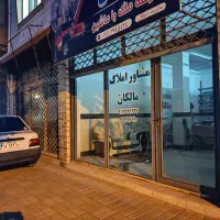 اجاره مغازه تجاری