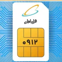 سیمکارت ۰۹۱۲ به شماره ۰۹۱۲۸۵۱.۵۸.۹۱