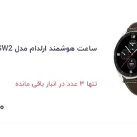 ساعت هوشمند نو نو|ساعت|مبارکه, |دیوار