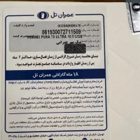 موبایل HUAWEI PURA 70|موبایل|تهران, آجودانیه|دیوار