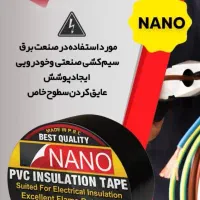 چسب برق نانو