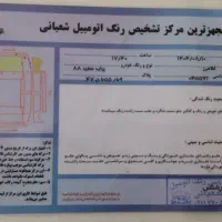 پراید 88دوگانه فاریک|خودرو سواری و وانت|کلاله, |دیوار