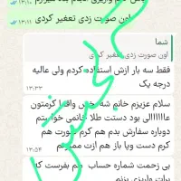 کرم شب مروه گلی|آرایشی، بهداشتی، درمانی|میبد, |دیوار