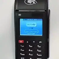 کارتخوان سیار لاهیجان