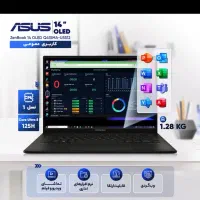 ایسوس ZenBook 14 OLED Q415MA|رایانه همراه|چابهار, |دیوار
