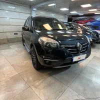 کولیوس ۲۰۱۴ بیرنگ فول درجه۱