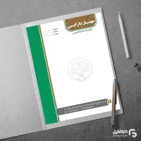 طراحی لوگو / سربرگ / کارت ویزیت / پوستر|خدمات رایانه‌ای و موبایل|مراوه, |دیوار