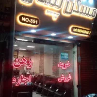 ۹۸ متر  کارگر پایین جمهوری فول امکانات