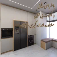 ساخت و تعمیر کابینت و کمددیواری